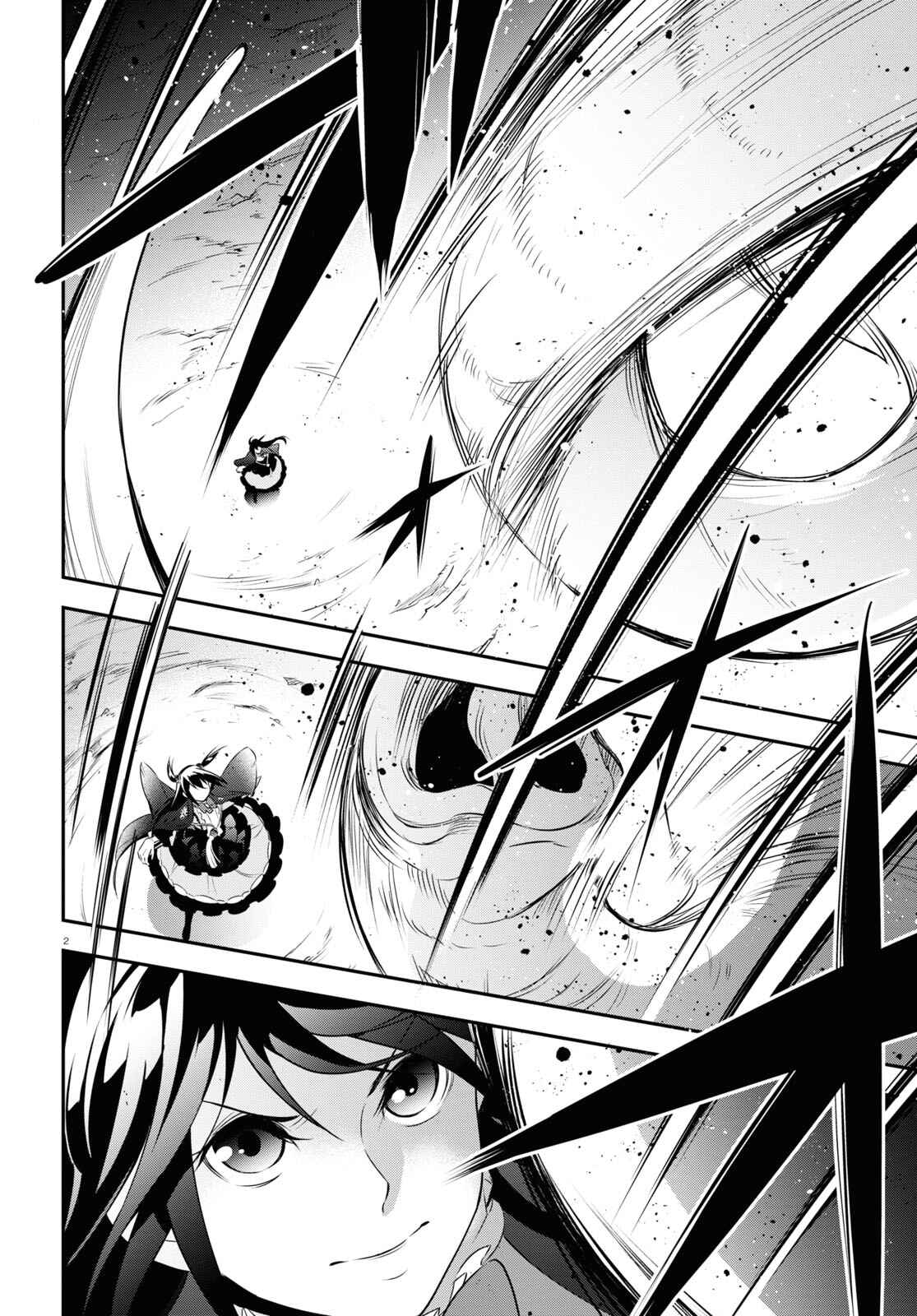 Page 2 Chapter 76 Tate no Yuusha no Nariagari