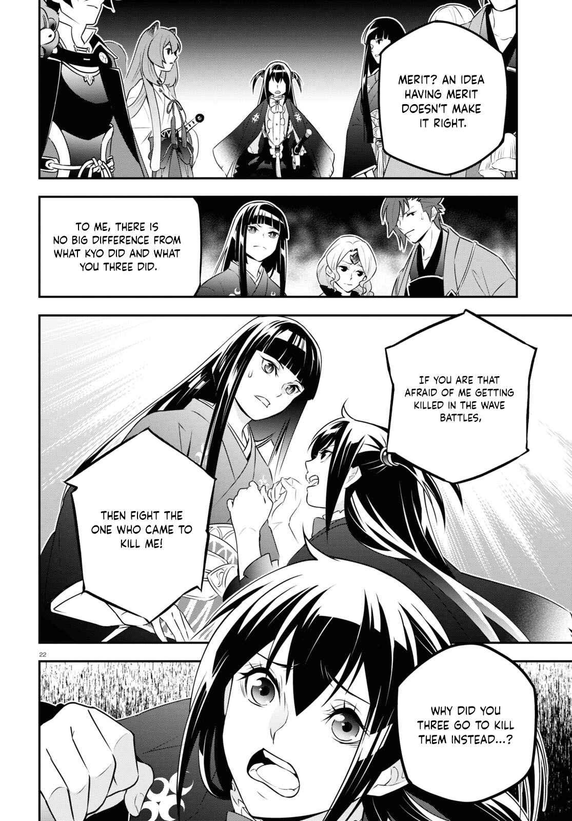 Page 22 Chapter 76 Tate no Yuusha no Nariagari
