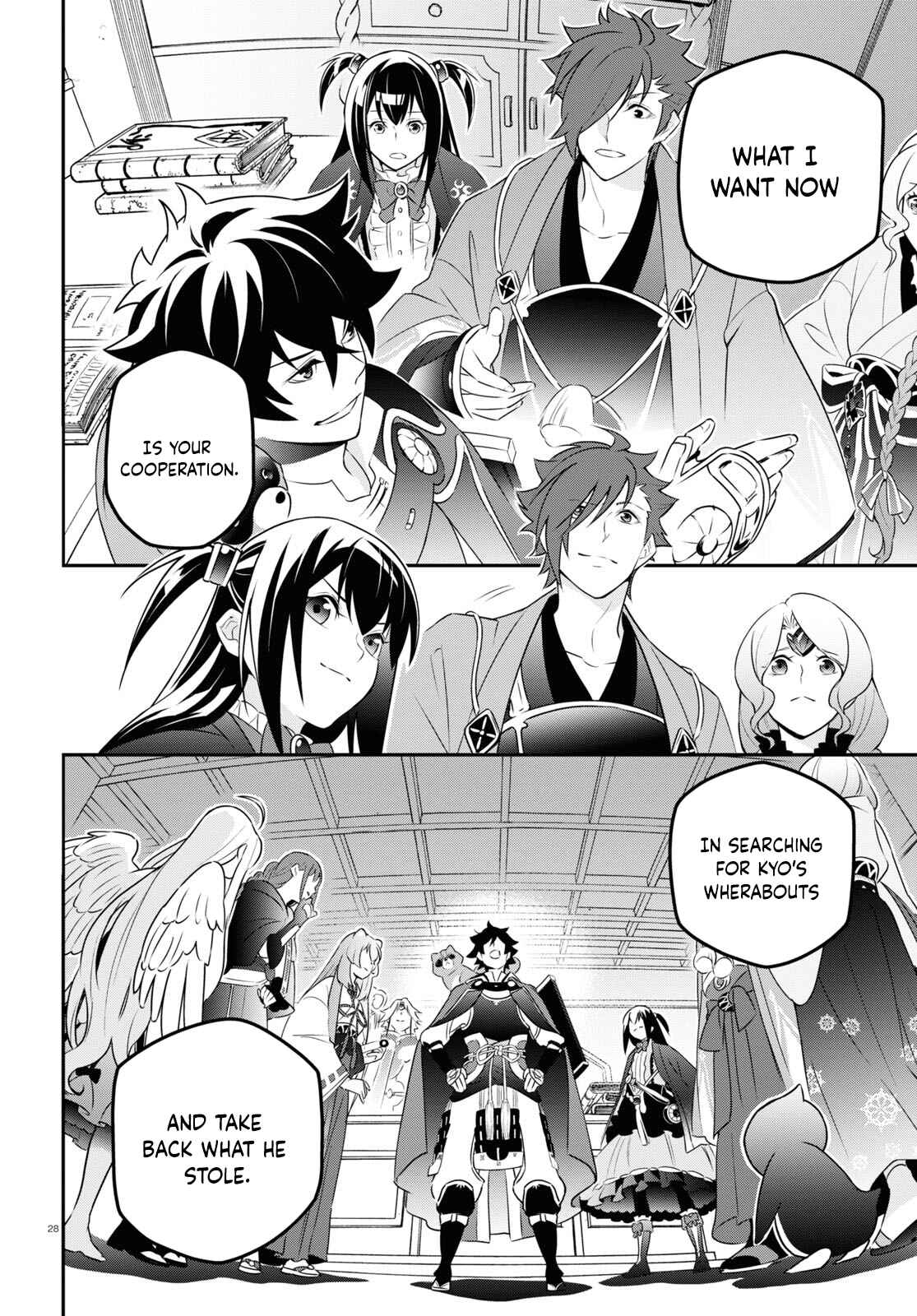 Page 28 Chapter 76 Tate no Yuusha no Nariagari
