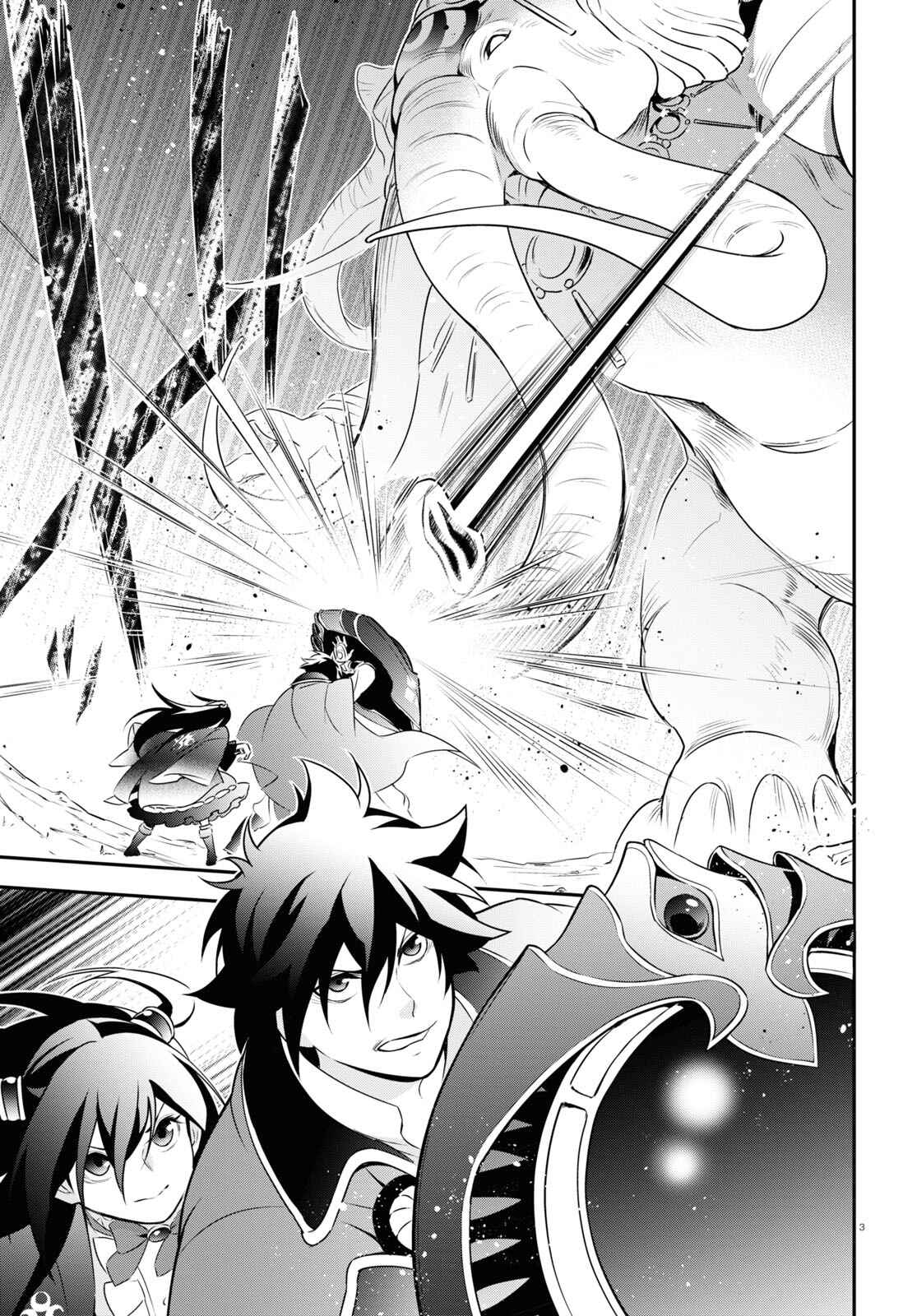 Page 3 Chapter 76 Tate no Yuusha no Nariagari