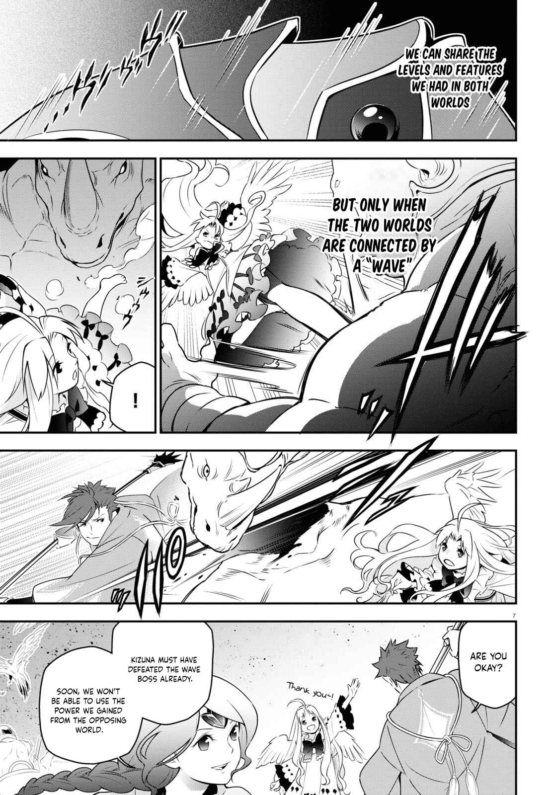 Page 7 Chapter 76 Tate no Yuusha no Nariagari