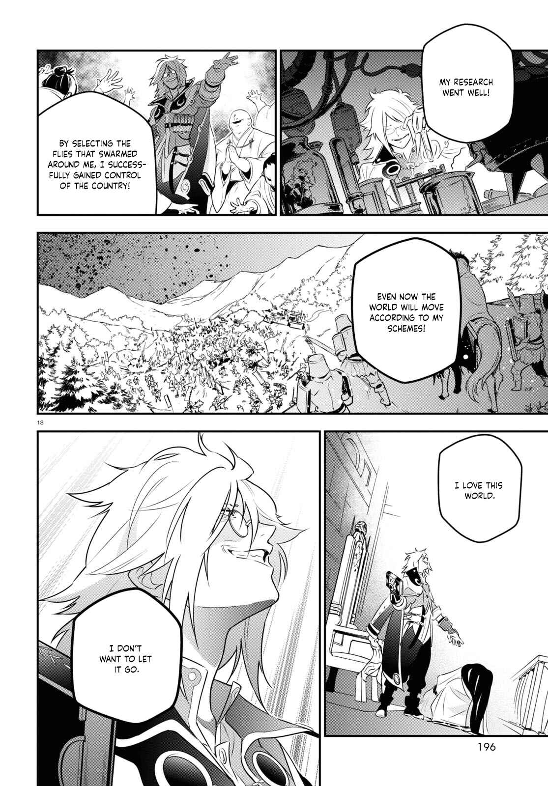 Page 21 Chapter 84 Tate no Yuusha no Nariagari