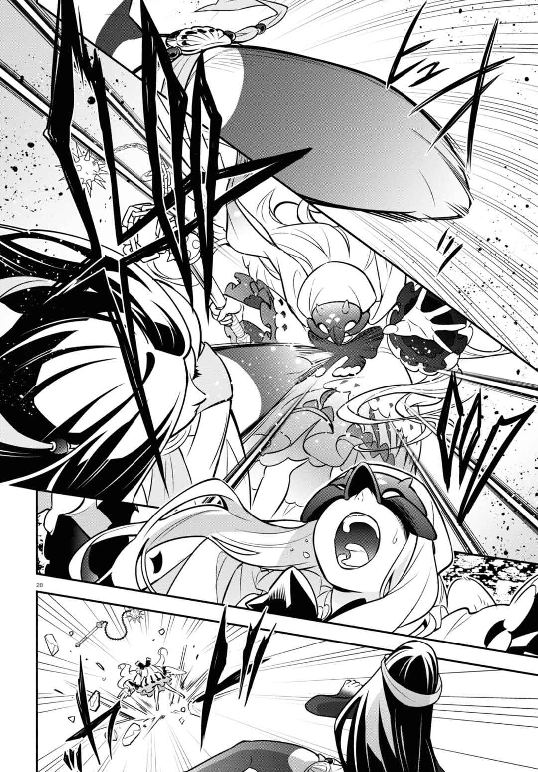 Page 34 Chapter 97 Tate no Yuusha no Nariagari