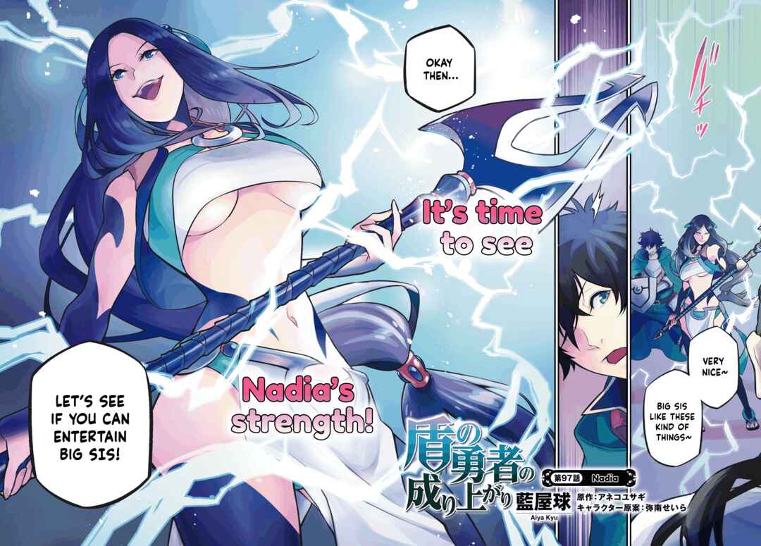 Page 5 Chapter 97 Tate no Yuusha no Nariagari