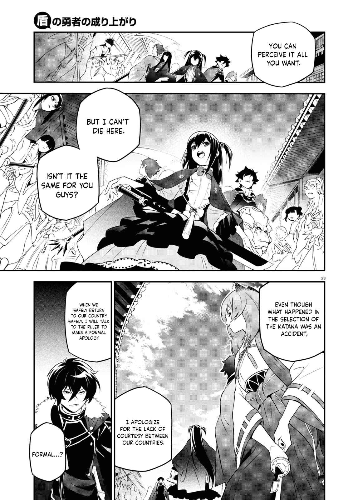 Page 27 Chapter 75 Tate no Yuusha no Nariagari
