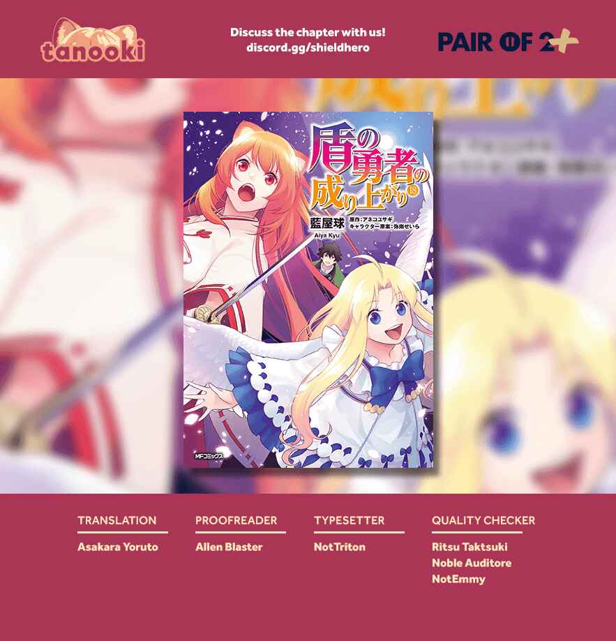 Page 45 Chapter 75 Tate no Yuusha no Nariagari