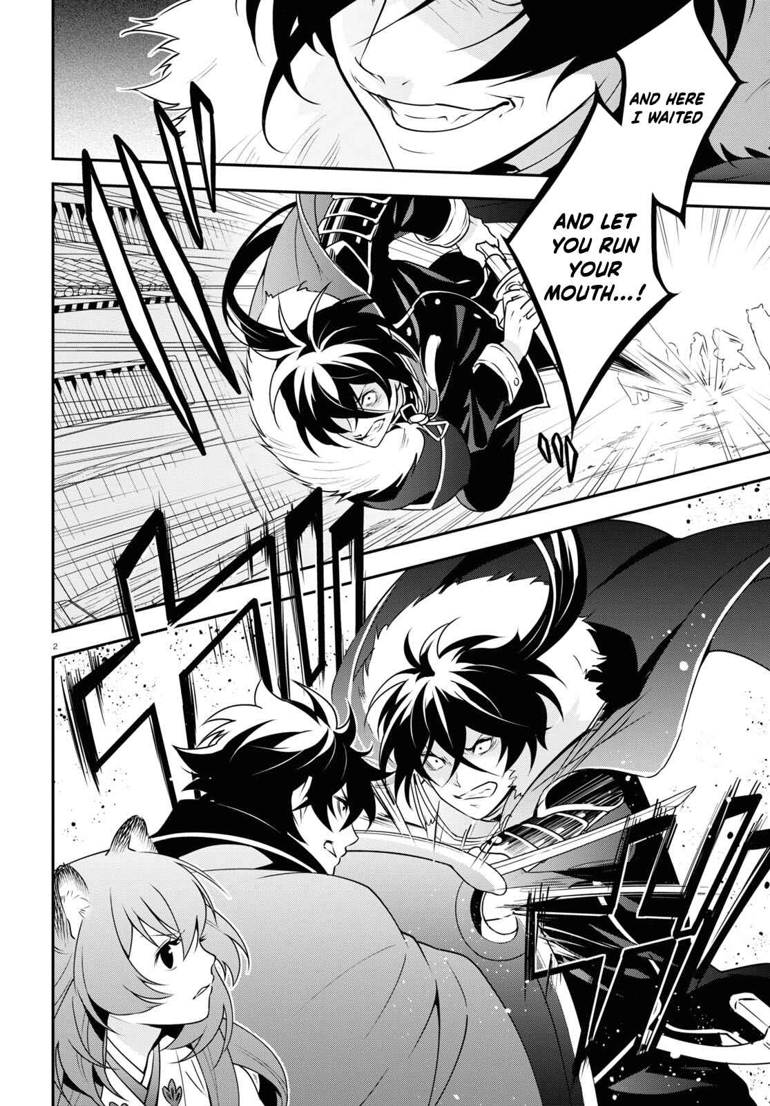 Page 6 Chapter 75 Tate no Yuusha no Nariagari
