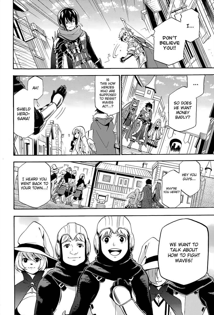 Page 14 Chapter 16 Tate no Yuusha no Nariagari