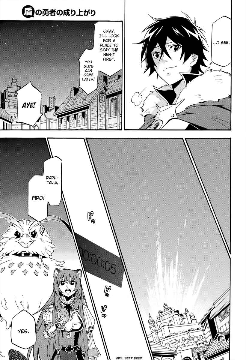 Page 15 Chapter 16 Tate no Yuusha no Nariagari