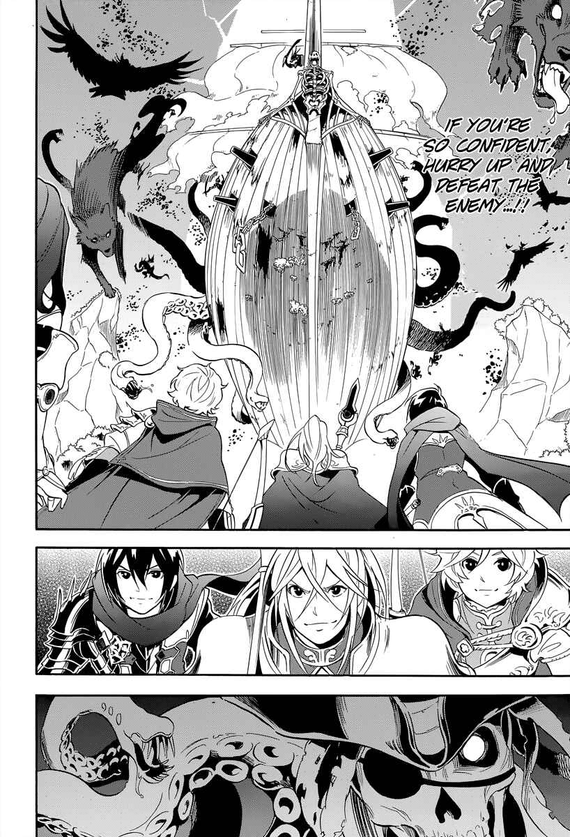 Page 19 Chapter 16 Tate no Yuusha no Nariagari