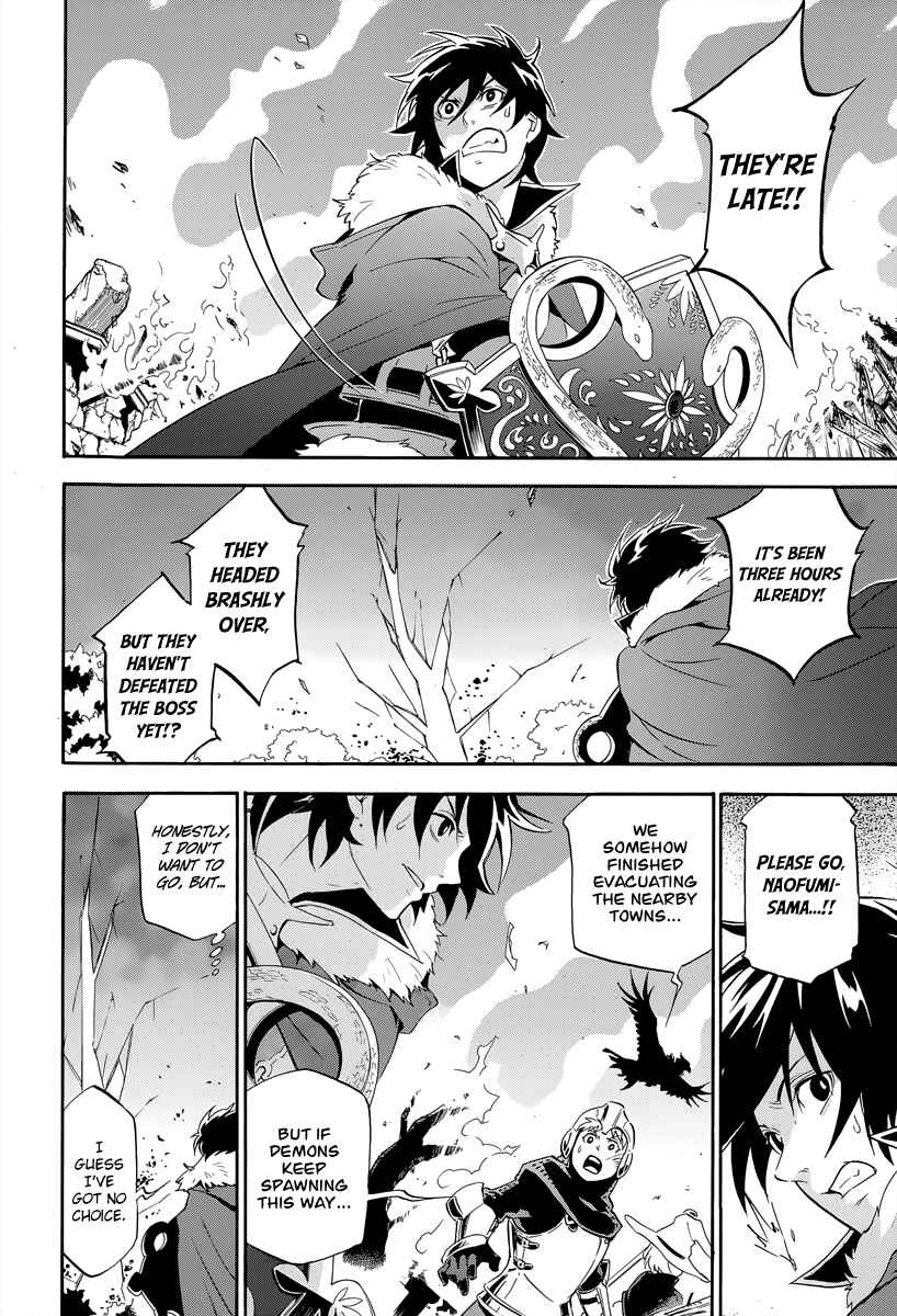 Page 21 Chapter 16 Tate no Yuusha no Nariagari