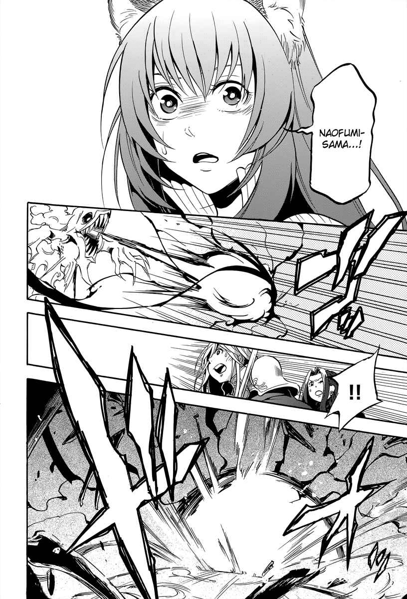 Page 43 Chapter 16 Tate no Yuusha no Nariagari