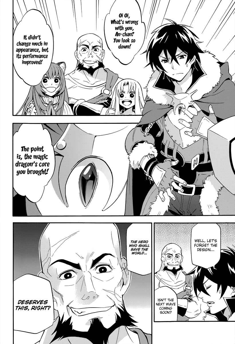 Page 8 Chapter 16 Tate no Yuusha no Nariagari
