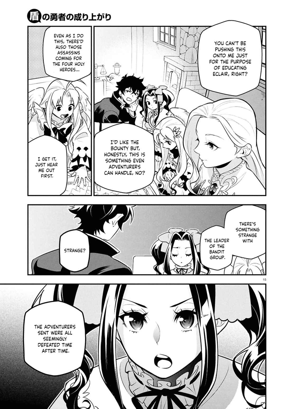 Page 15 Chapter 110 Tate no Yuusha no Nariagari