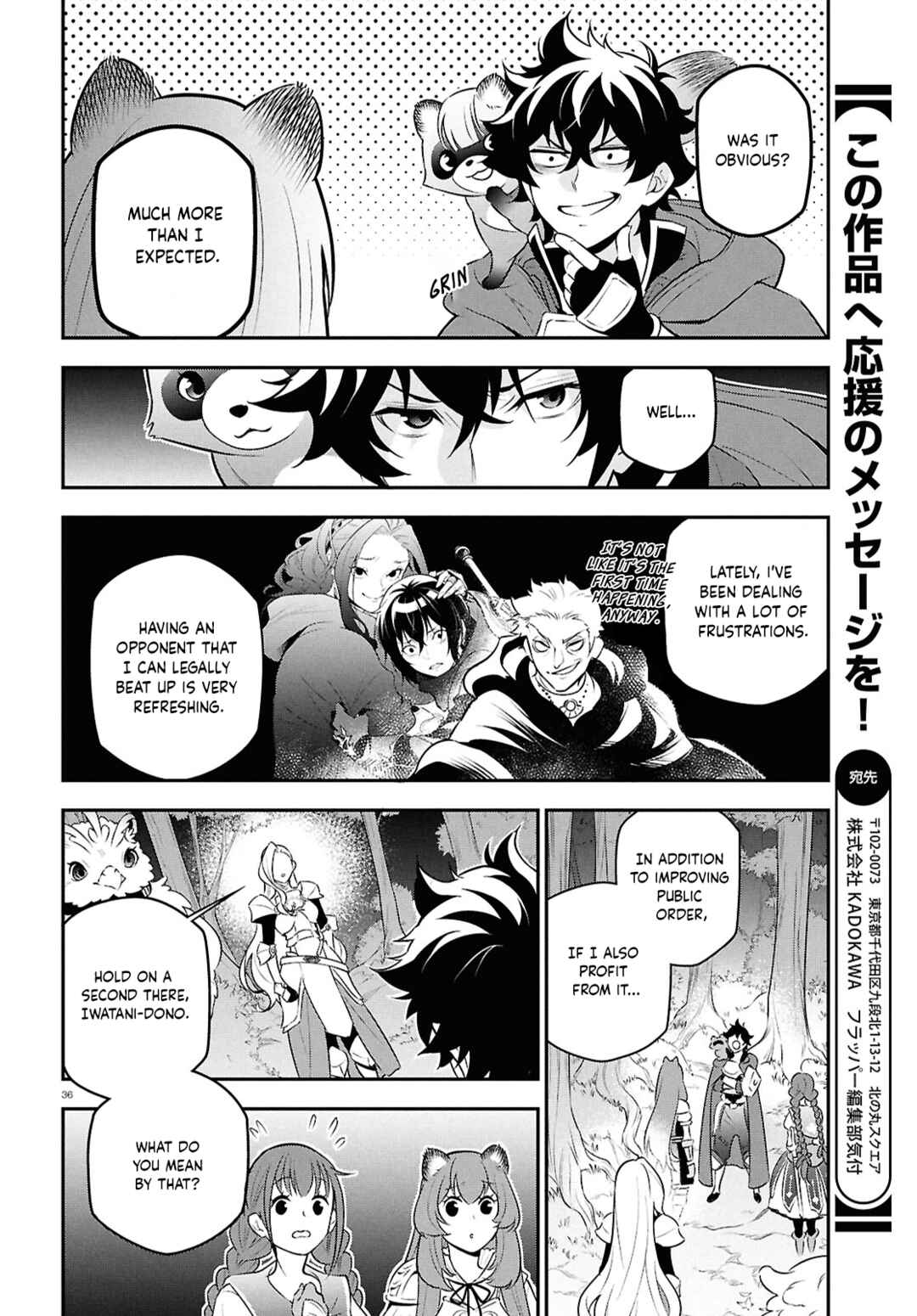 Page 36 Chapter 110 Tate no Yuusha no Nariagari