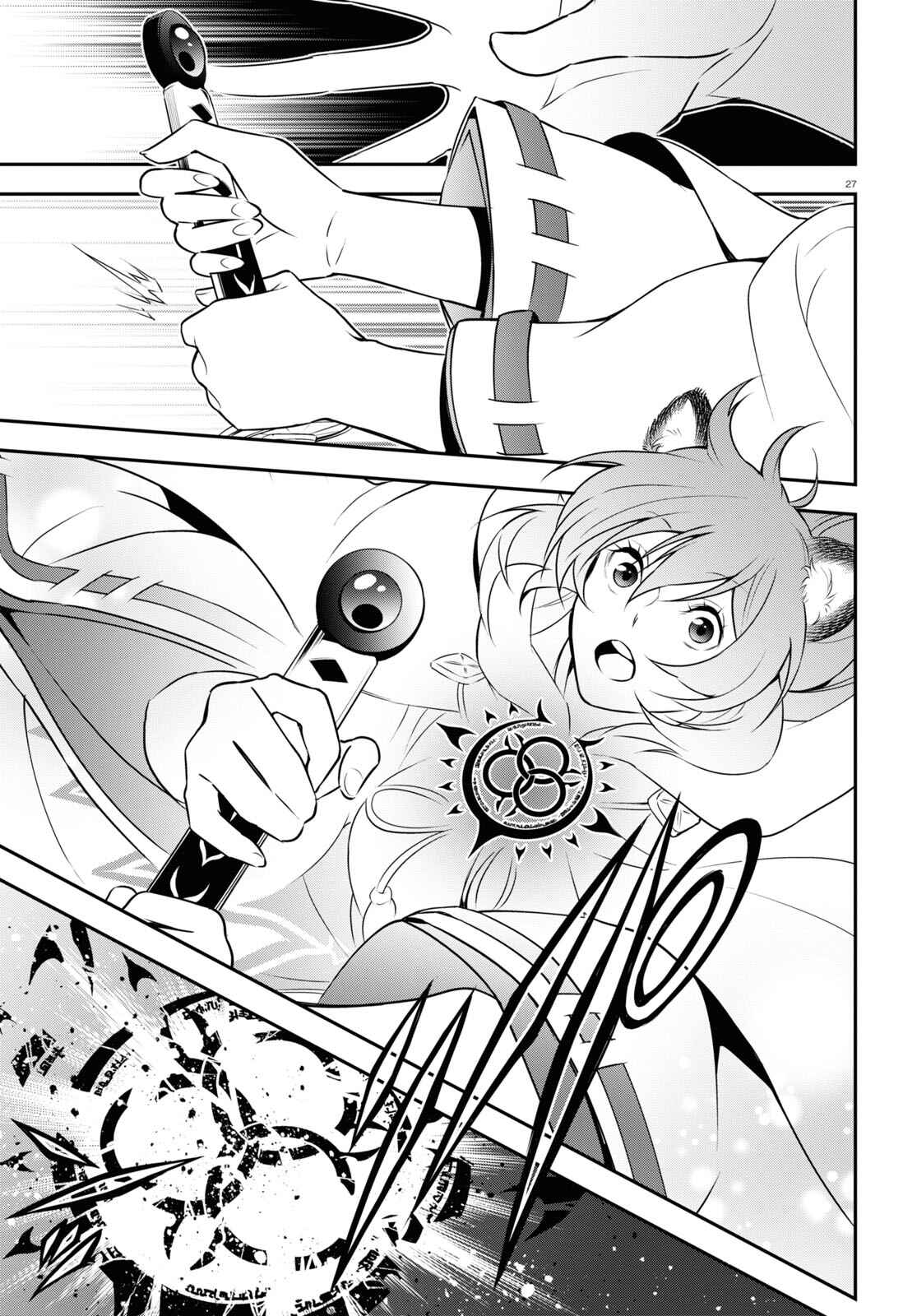 Page 29 Chapter 74 Tate no Yuusha no Nariagari