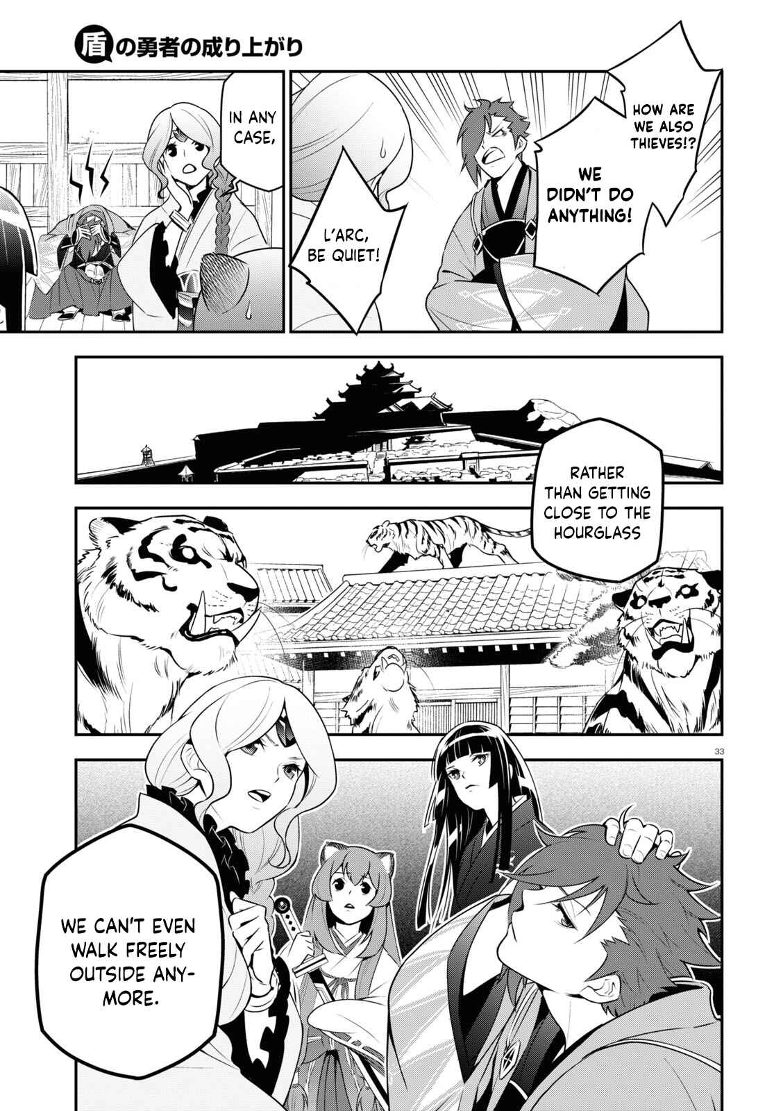 Page 35 Chapter 74 Tate no Yuusha no Nariagari
