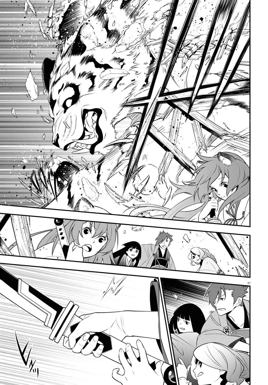 Page 39 Chapter 74 Tate no Yuusha no Nariagari
