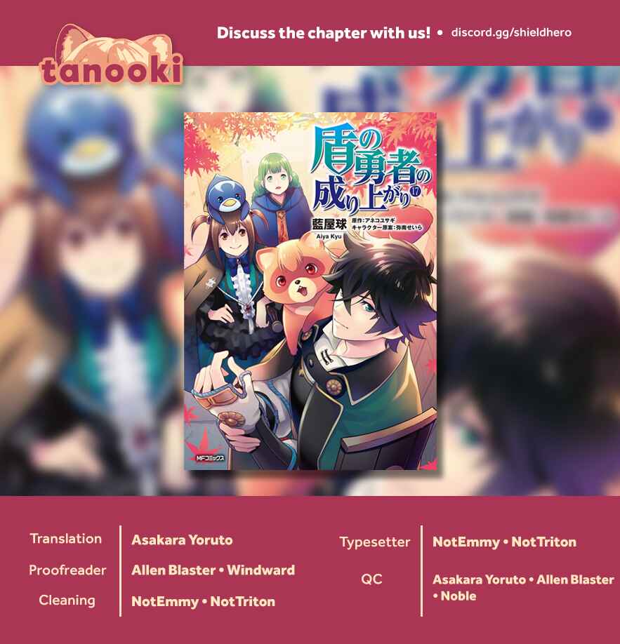 Page 50 Chapter 74 Tate no Yuusha no Nariagari