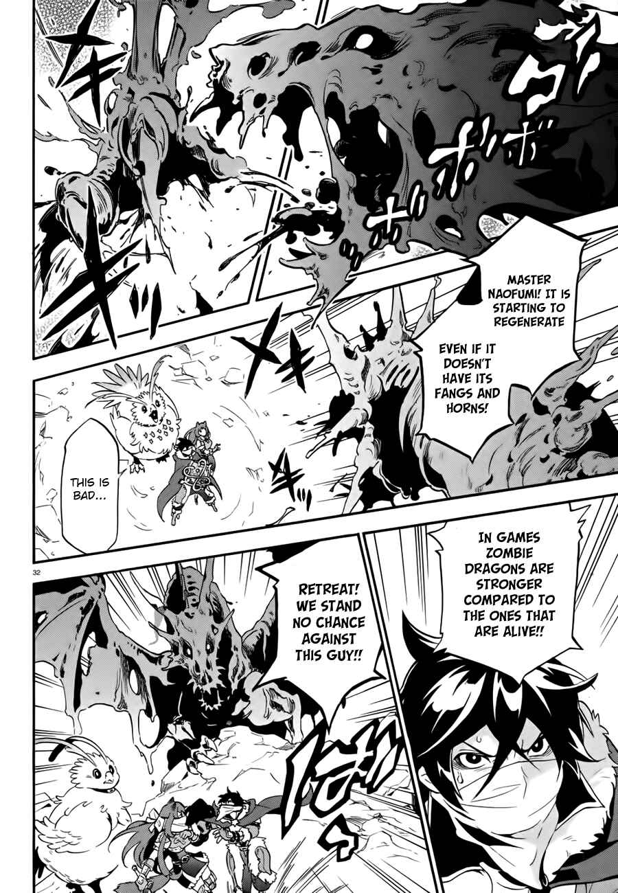 Page 31 Chapter 12 Tate no Yuusha no Nariagari
