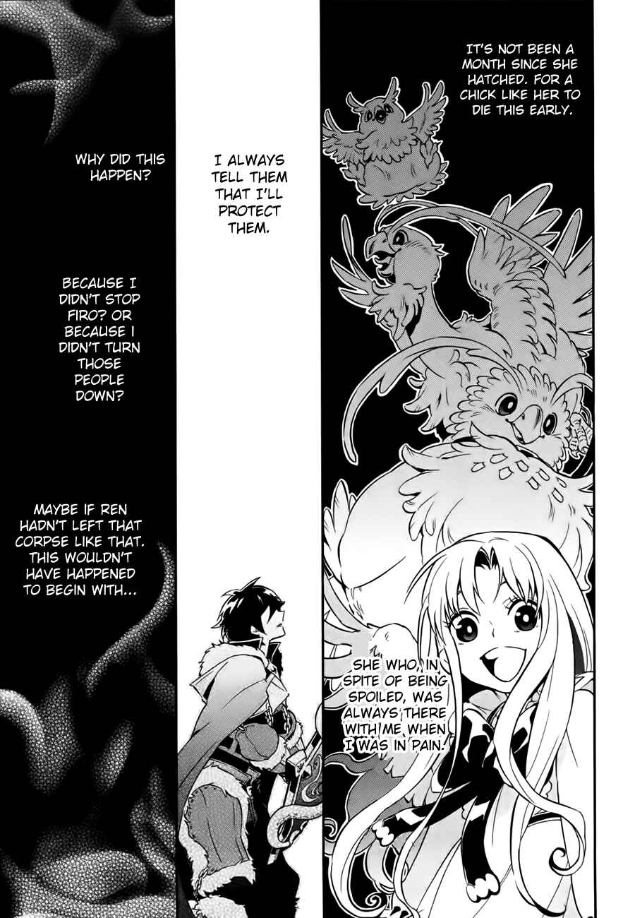 Page 38 Chapter 12 Tate no Yuusha no Nariagari