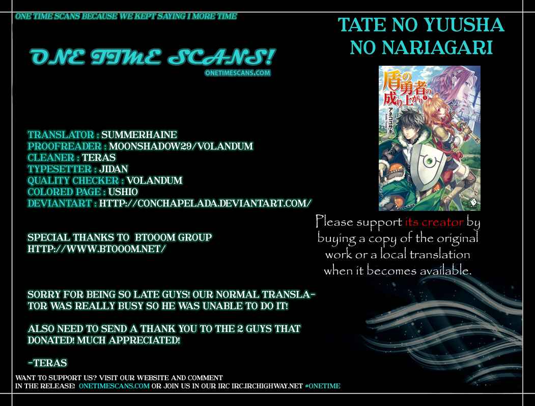 Page 47 Chapter 12 Tate no Yuusha no Nariagari