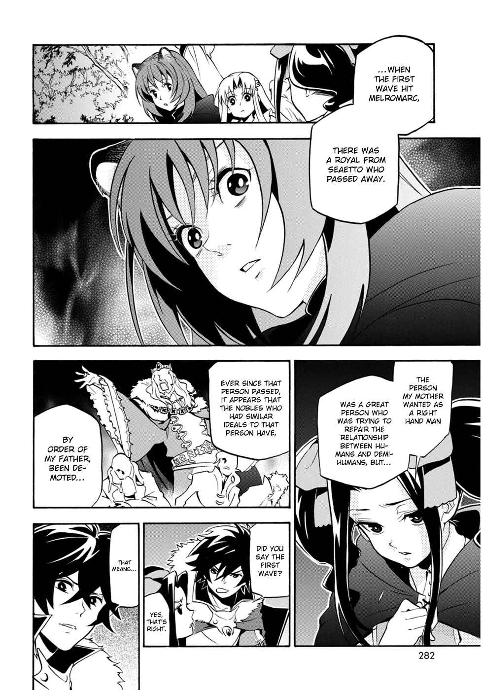 Page 11 Chapter 21 Tate no Yuusha no Nariagari