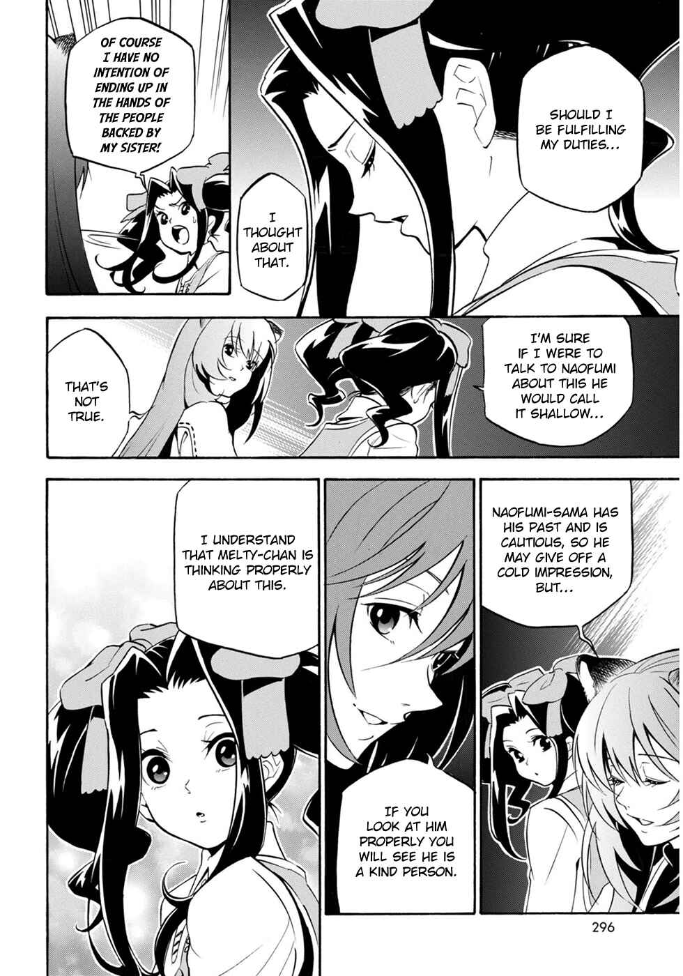 Page 25 Chapter 21 Tate no Yuusha no Nariagari