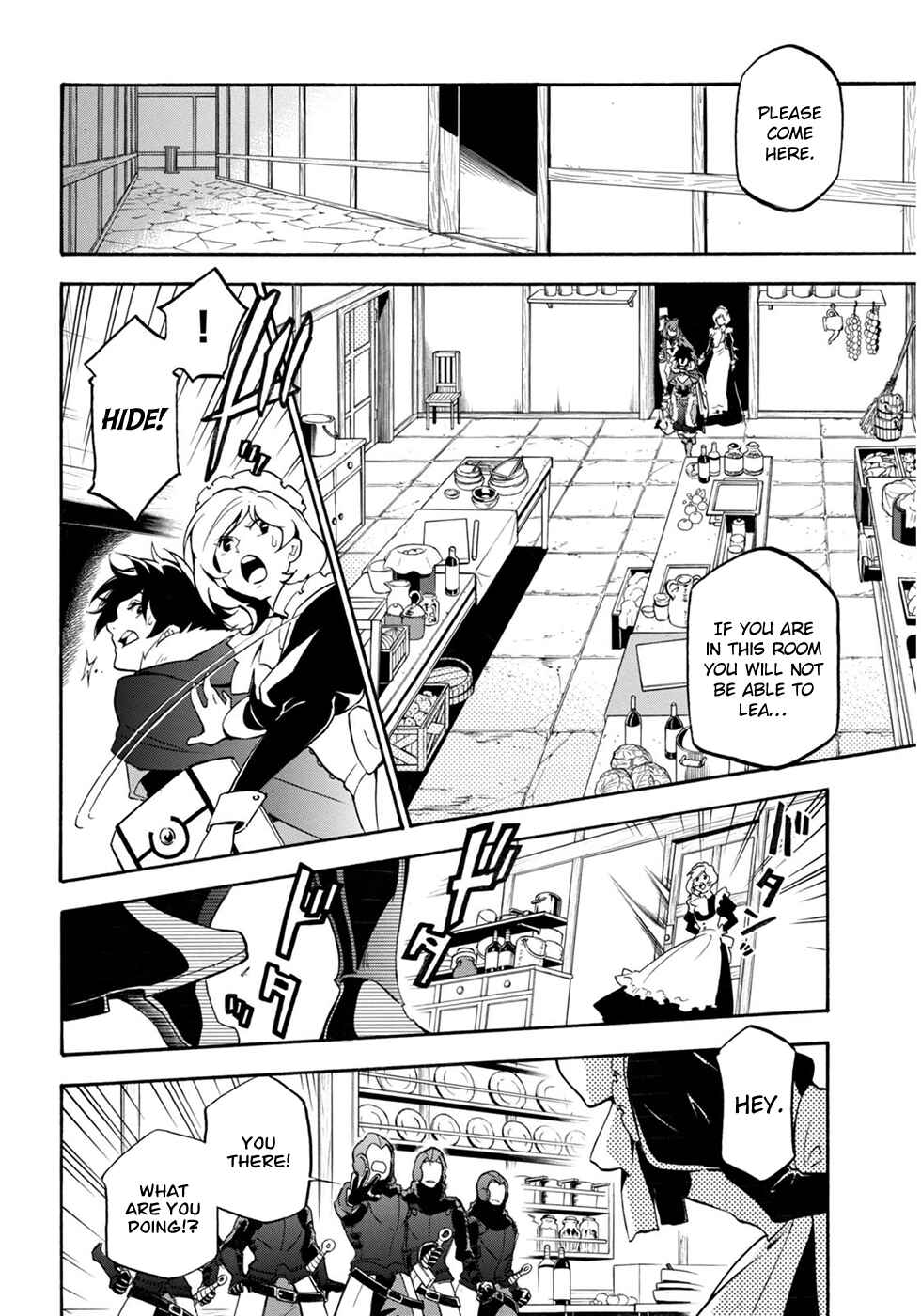 Page 33 Chapter 21 Tate no Yuusha no Nariagari