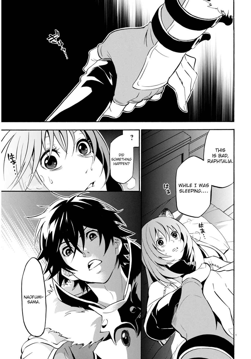 Page 6 Chapter 21 Tate no Yuusha no Nariagari