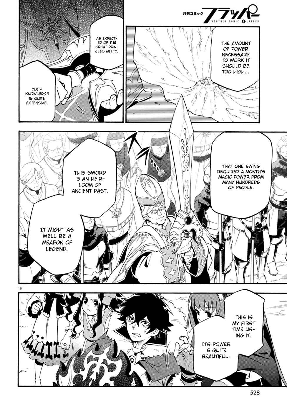 Page 18 Chapter 28 Tate no Yuusha no Nariagari