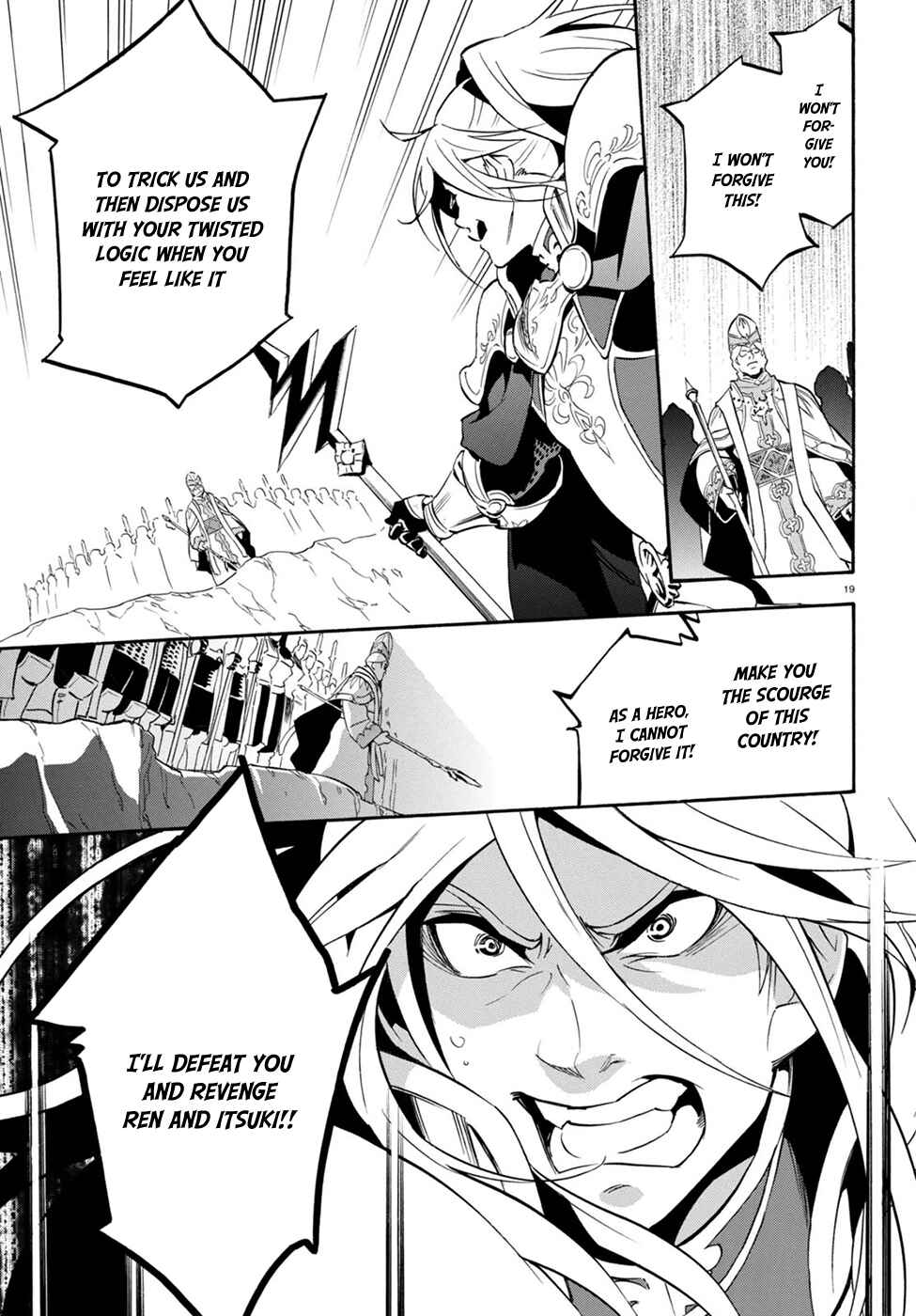 Page 21 Chapter 28 Tate no Yuusha no Nariagari