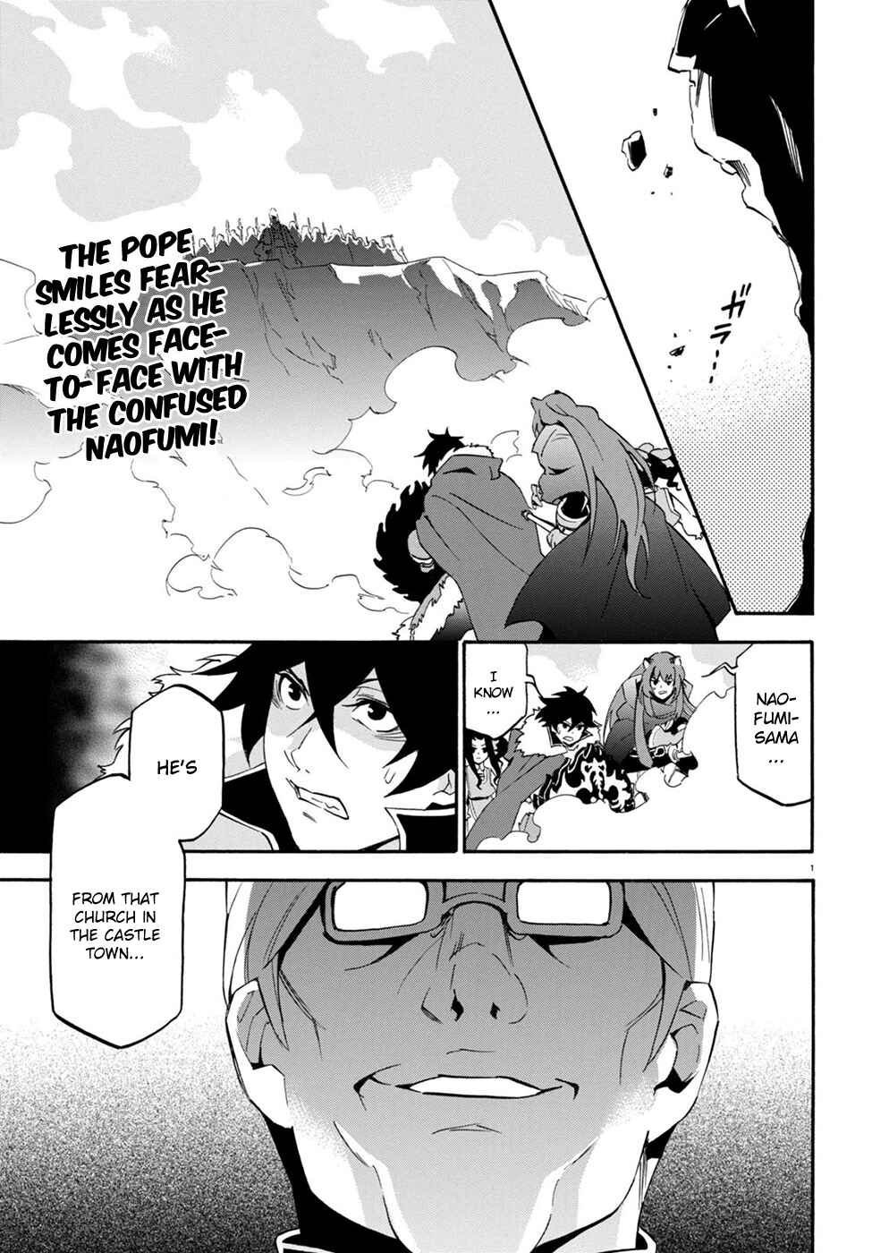 Page 3 Chapter 28 Tate no Yuusha no Nariagari