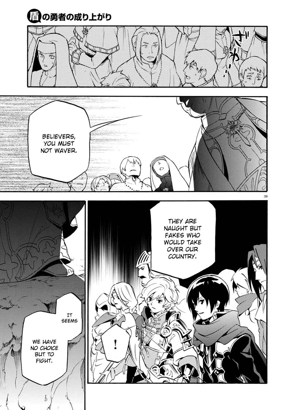 Page 40 Chapter 28 Tate no Yuusha no Nariagari