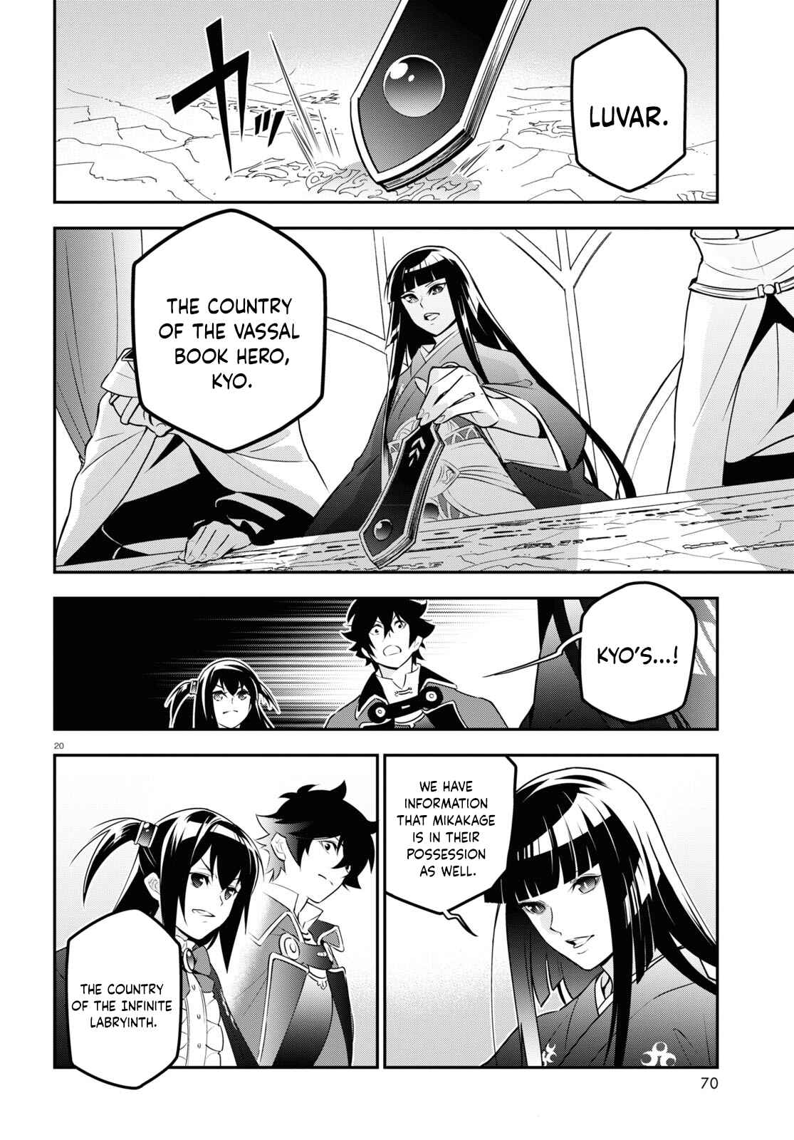 Page 20 Chapter 77 Tate no Yuusha no Nariagari