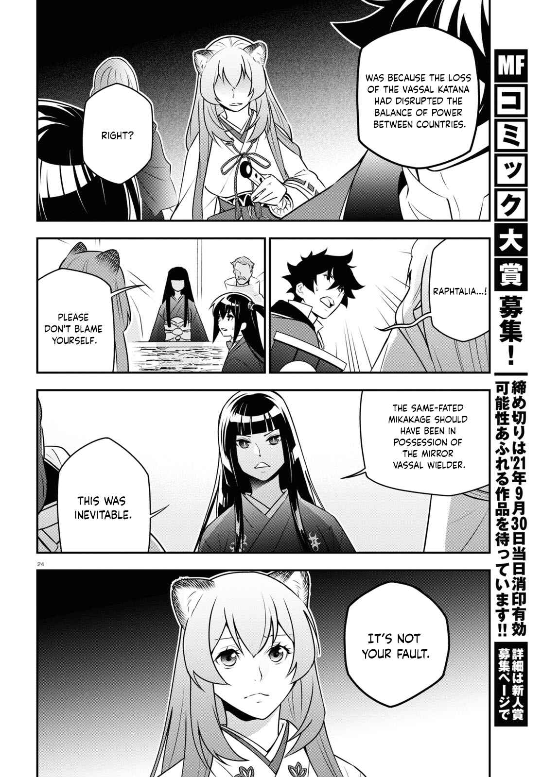 Page 24 Chapter 77 Tate no Yuusha no Nariagari