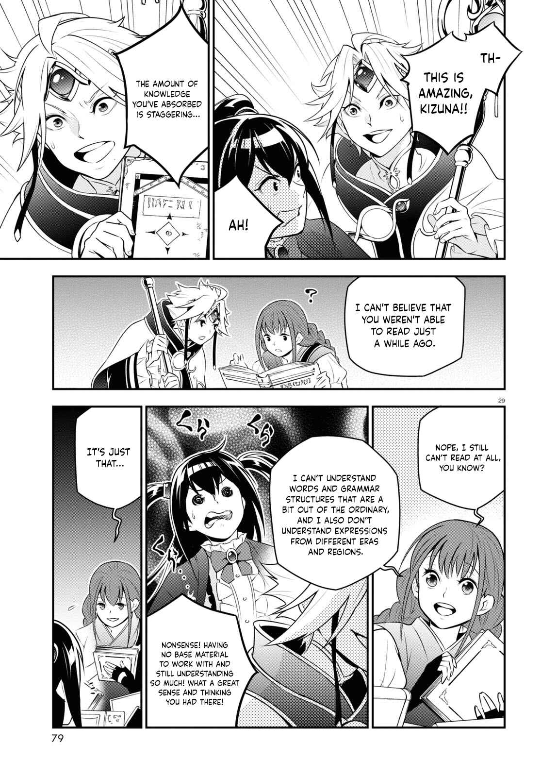 Page 29 Chapter 77 Tate no Yuusha no Nariagari