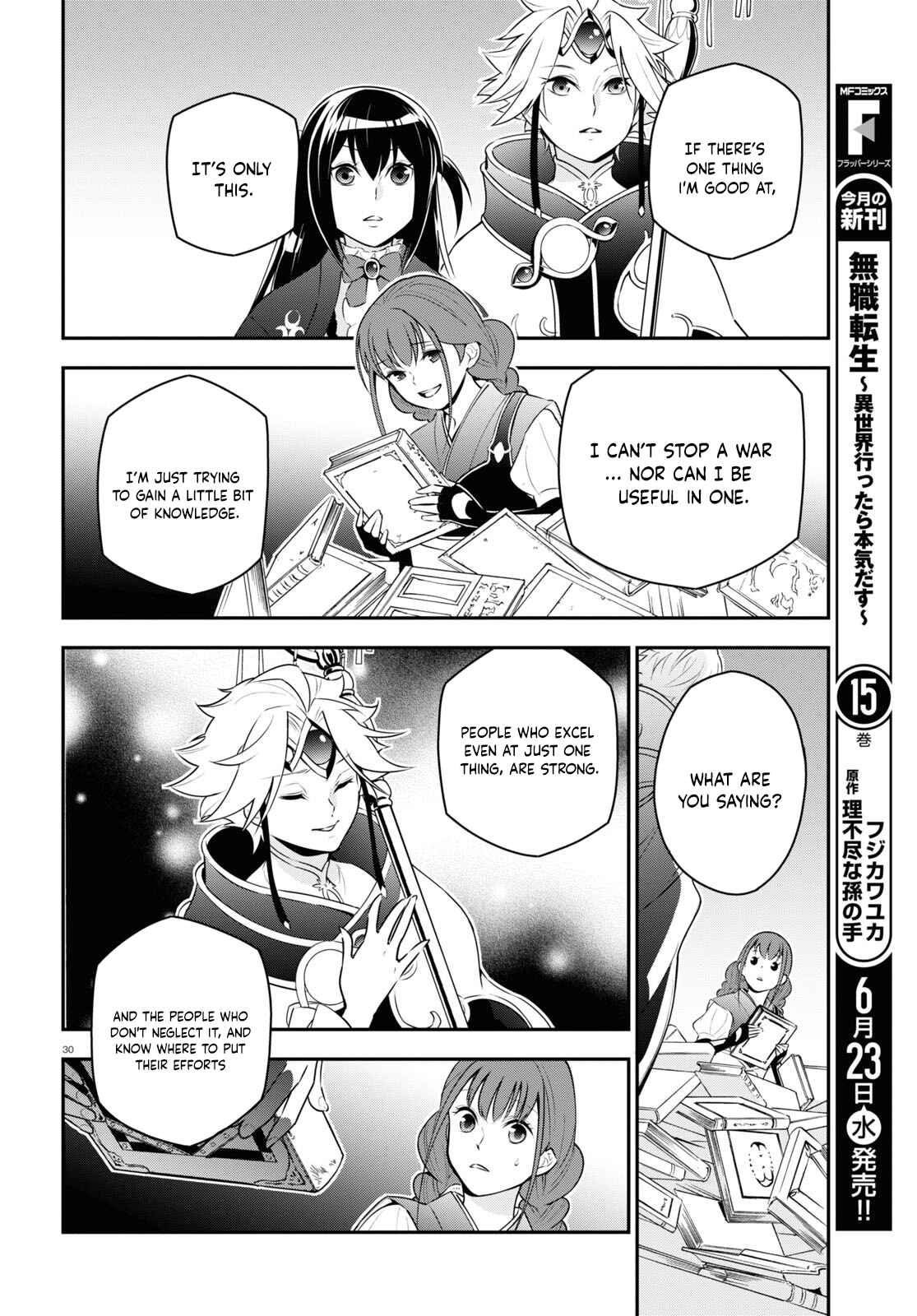 Page 30 Chapter 77 Tate no Yuusha no Nariagari