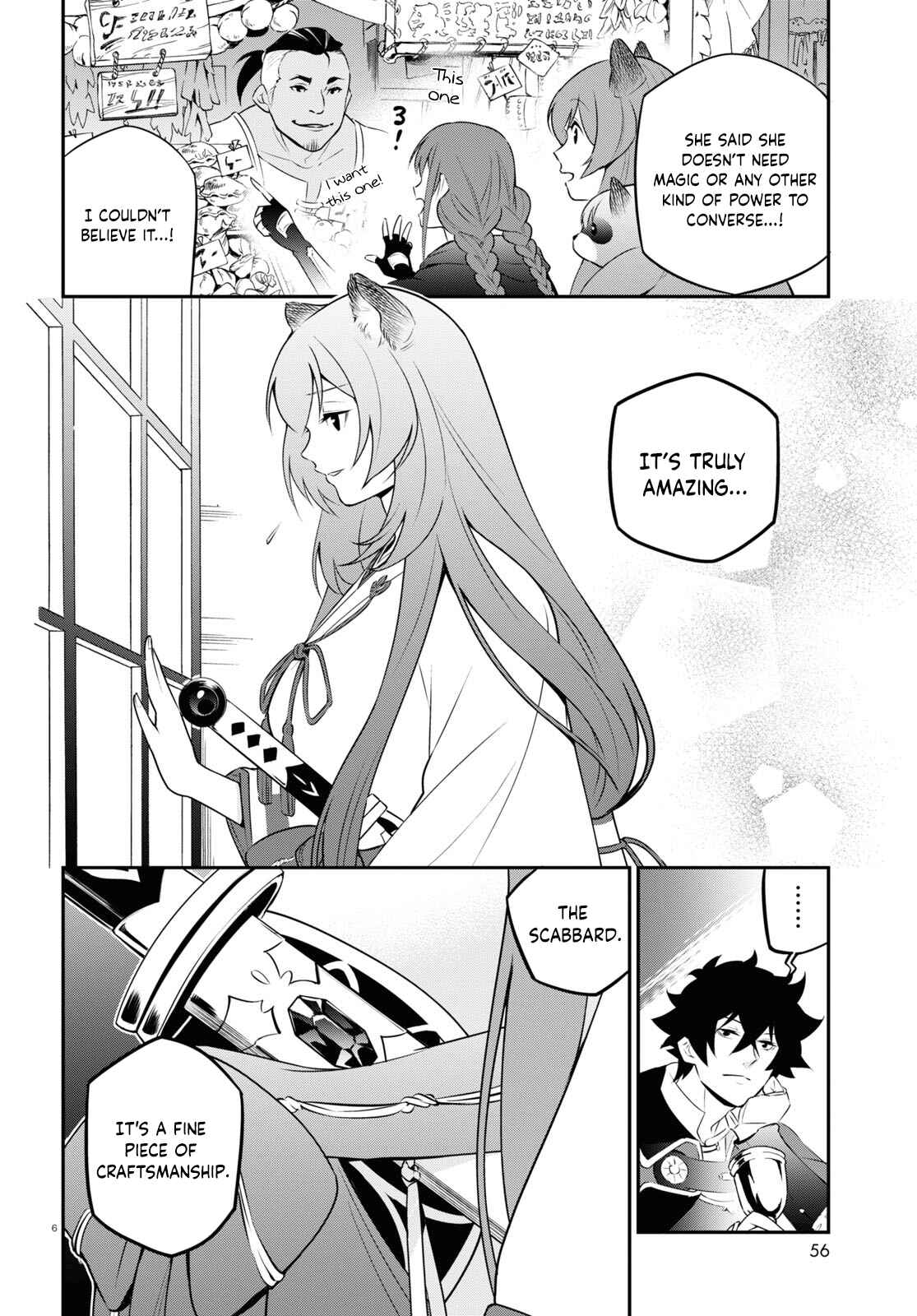 Page 6 Chapter 77 Tate no Yuusha no Nariagari