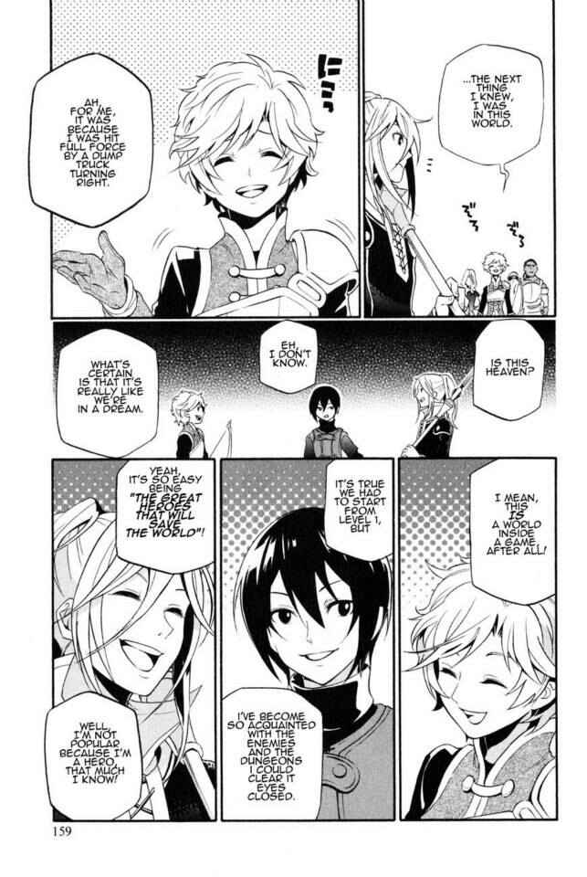 Page 3 Chapter 4.5 Tate no Yuusha no Nariagari