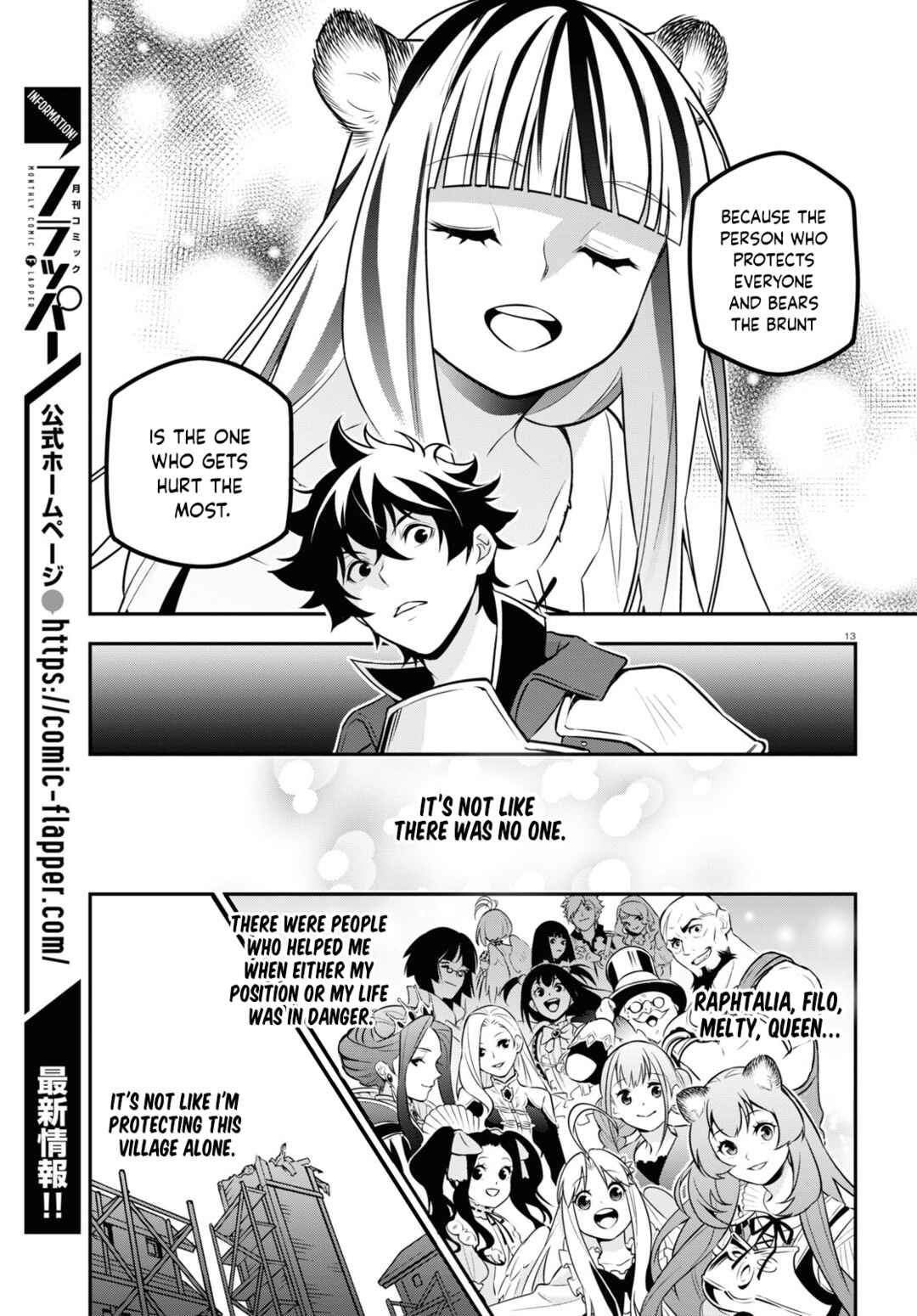 Page 14 Chapter 102 Tate no Yuusha no Nariagari