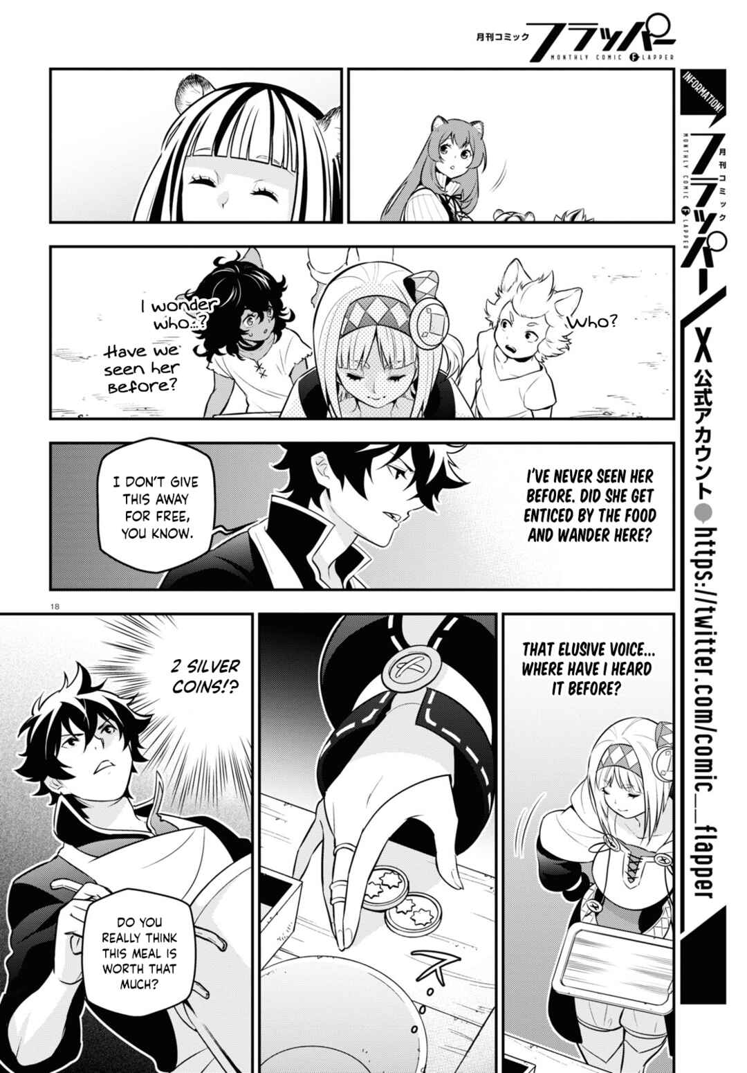 Page 19 Chapter 102 Tate no Yuusha no Nariagari