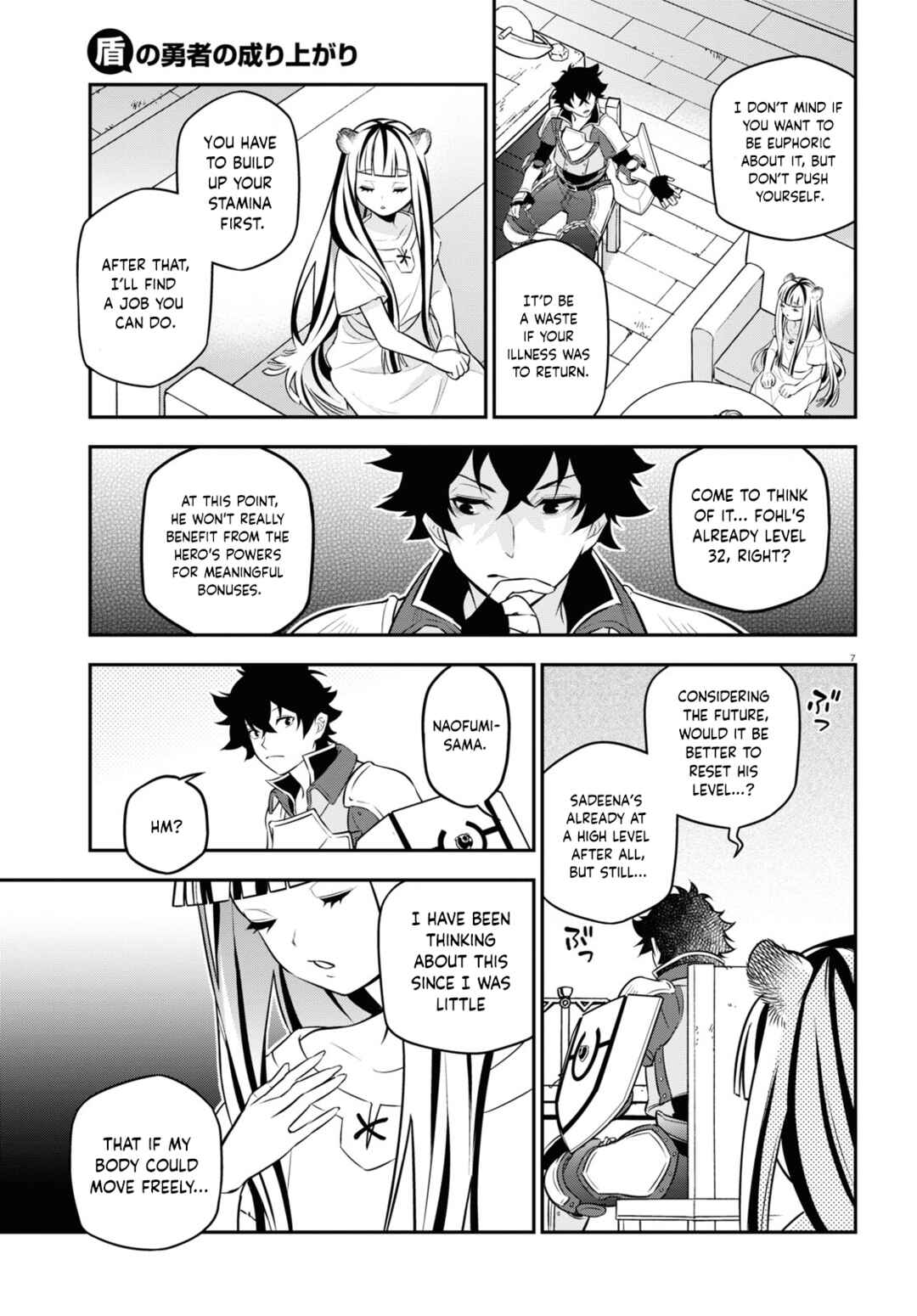 Page 8 Chapter 102 Tate no Yuusha no Nariagari