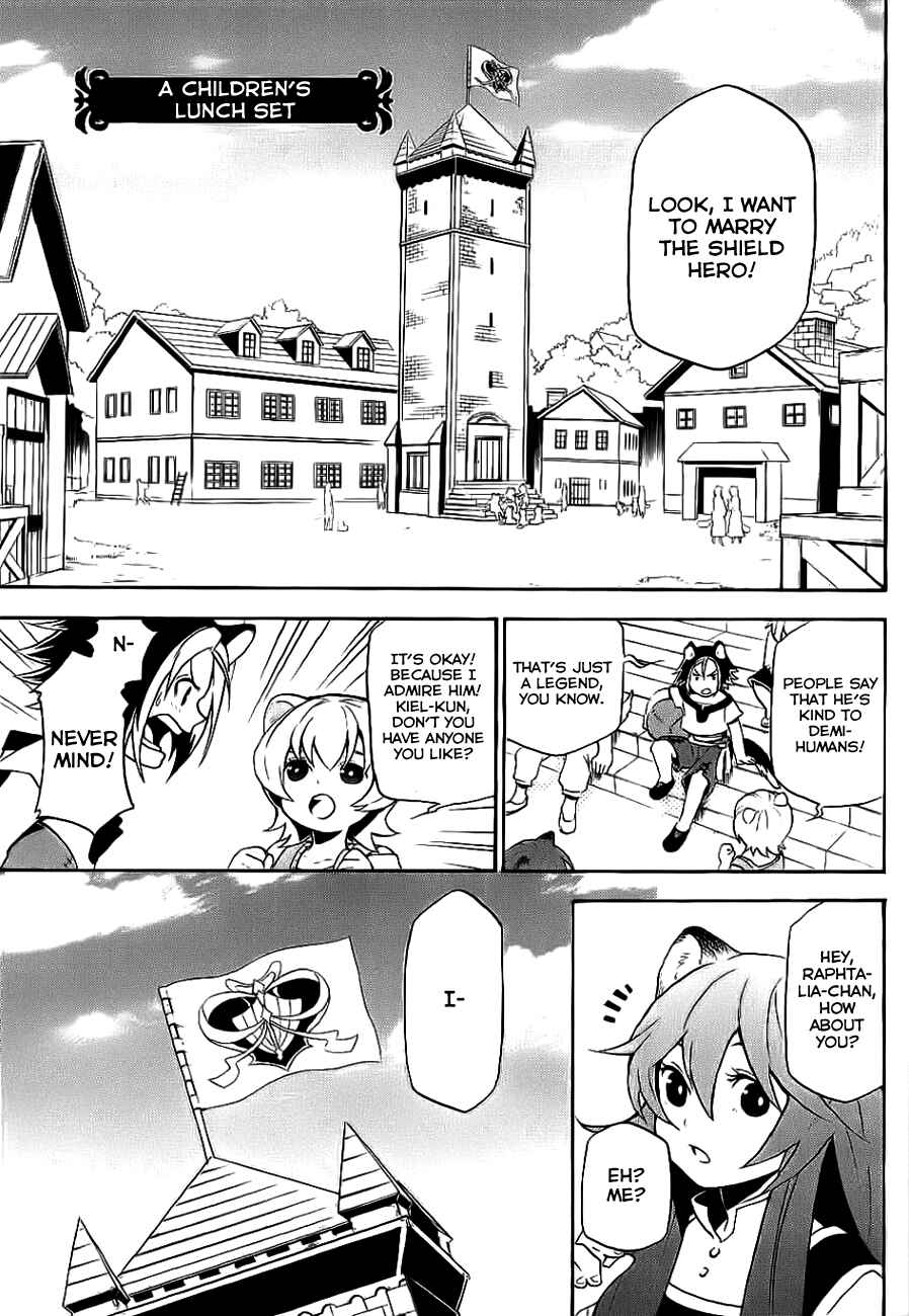 Page 1 Chapter 8.5 Tate no Yuusha no Nariagari