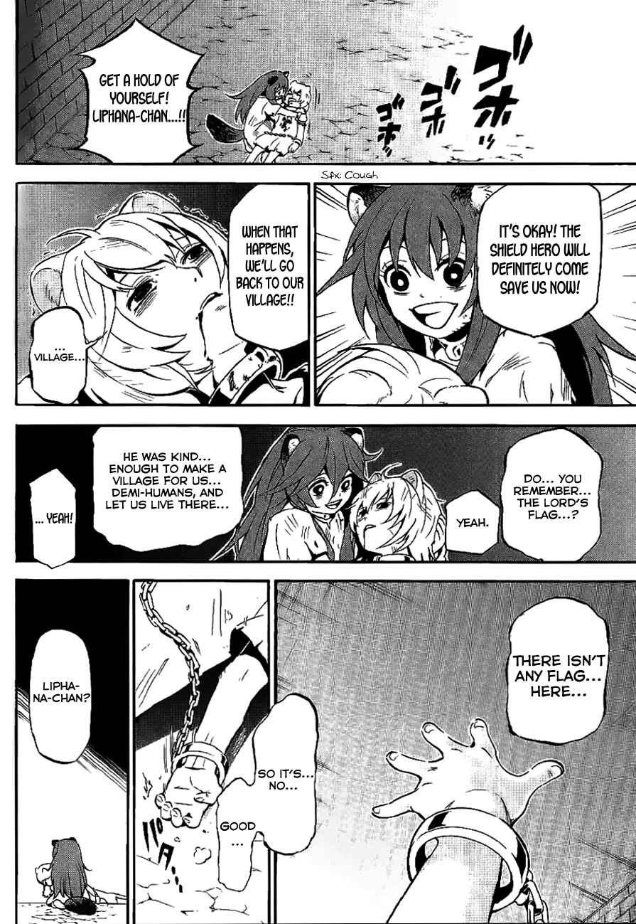 Page 6 Chapter 8.5 Tate no Yuusha no Nariagari
