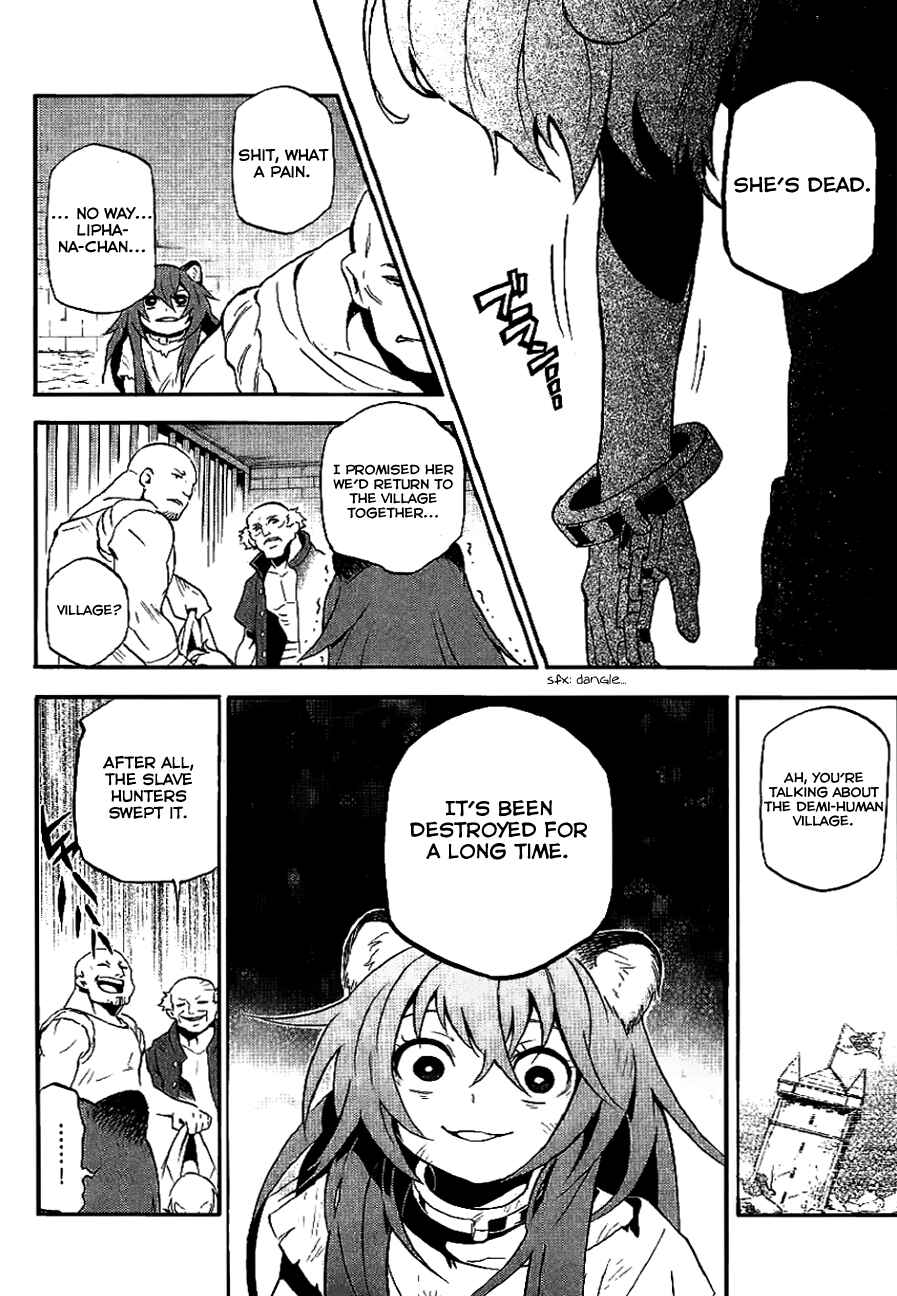 Page 7 Chapter 8.5 Tate no Yuusha no Nariagari