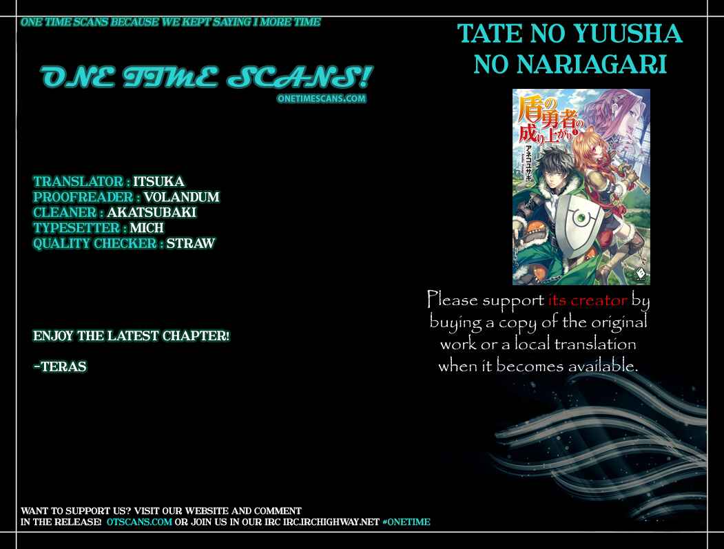 Page 1 Chapter 23 Tate no Yuusha no Nariagari