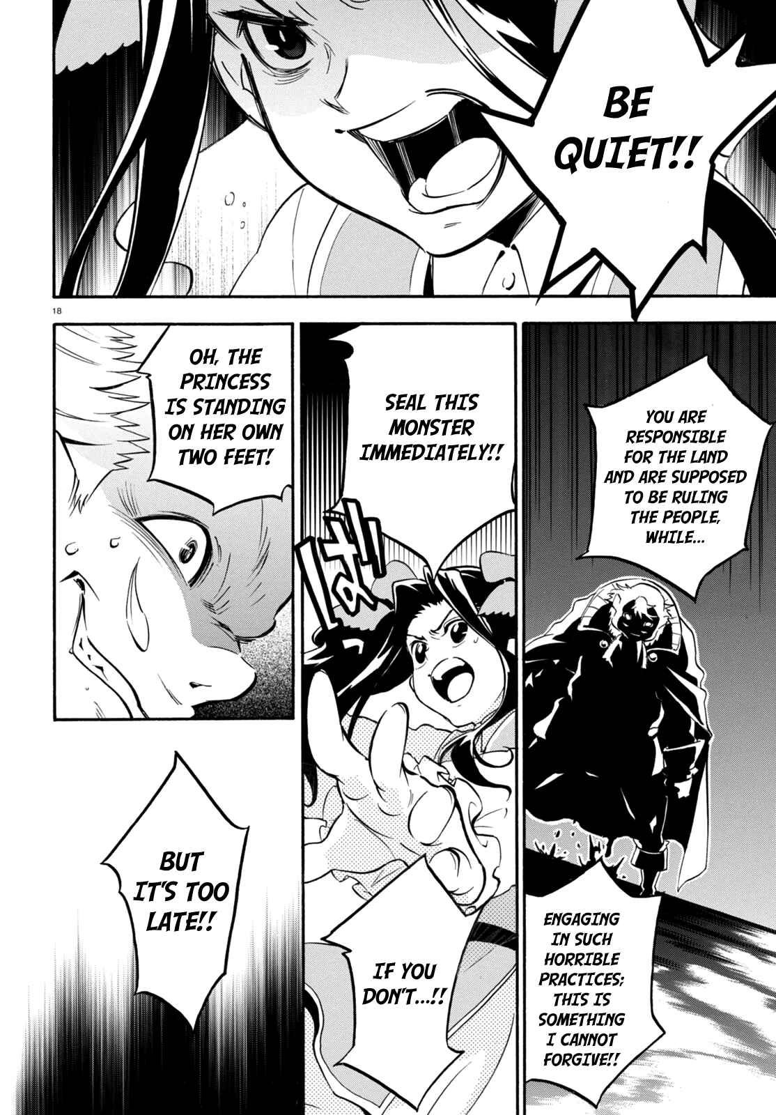 Page 19 Chapter 23 Tate no Yuusha no Nariagari