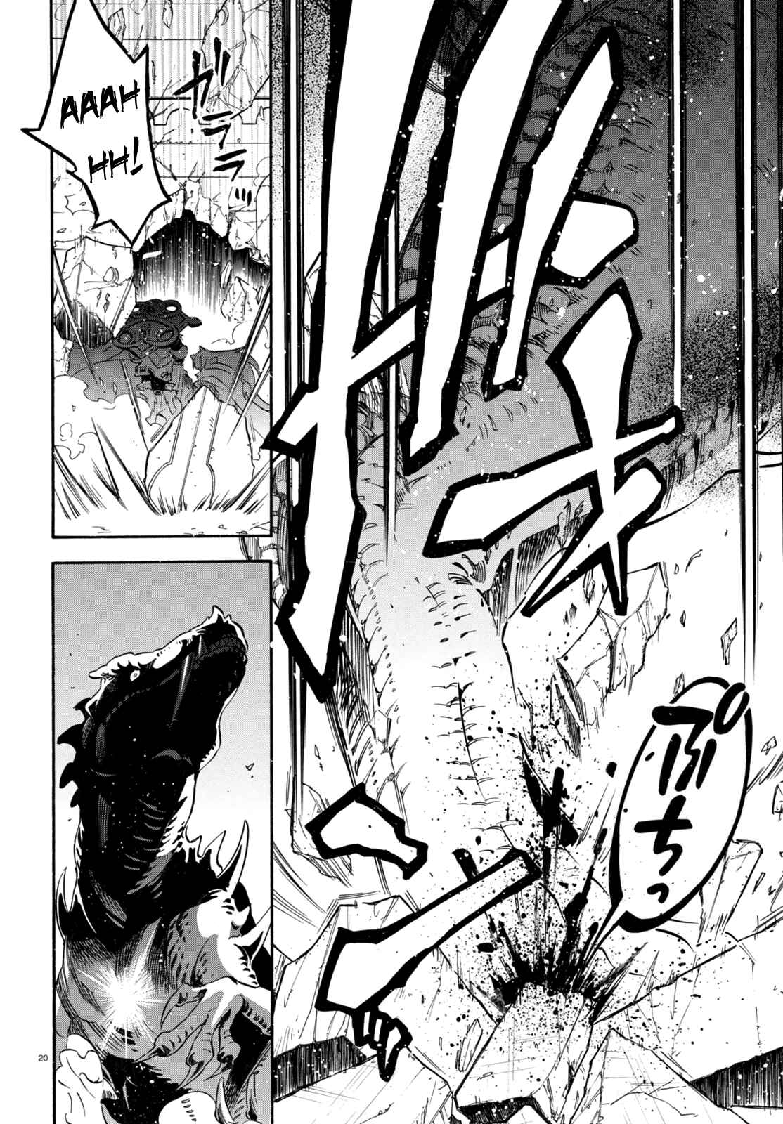 Page 21 Chapter 23 Tate no Yuusha no Nariagari