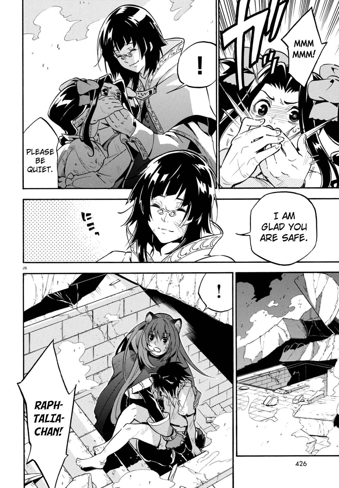 Page 27 Chapter 23 Tate no Yuusha no Nariagari